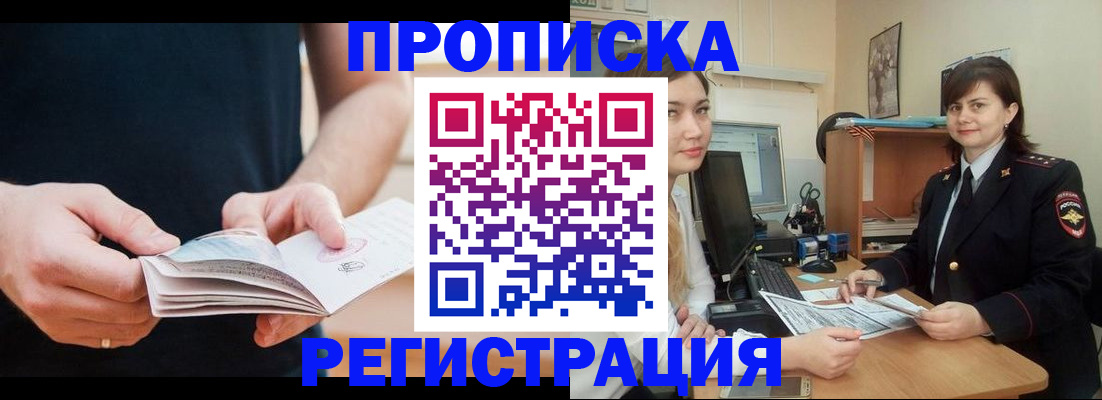 регистрация для школы в Ликино-Дулёво